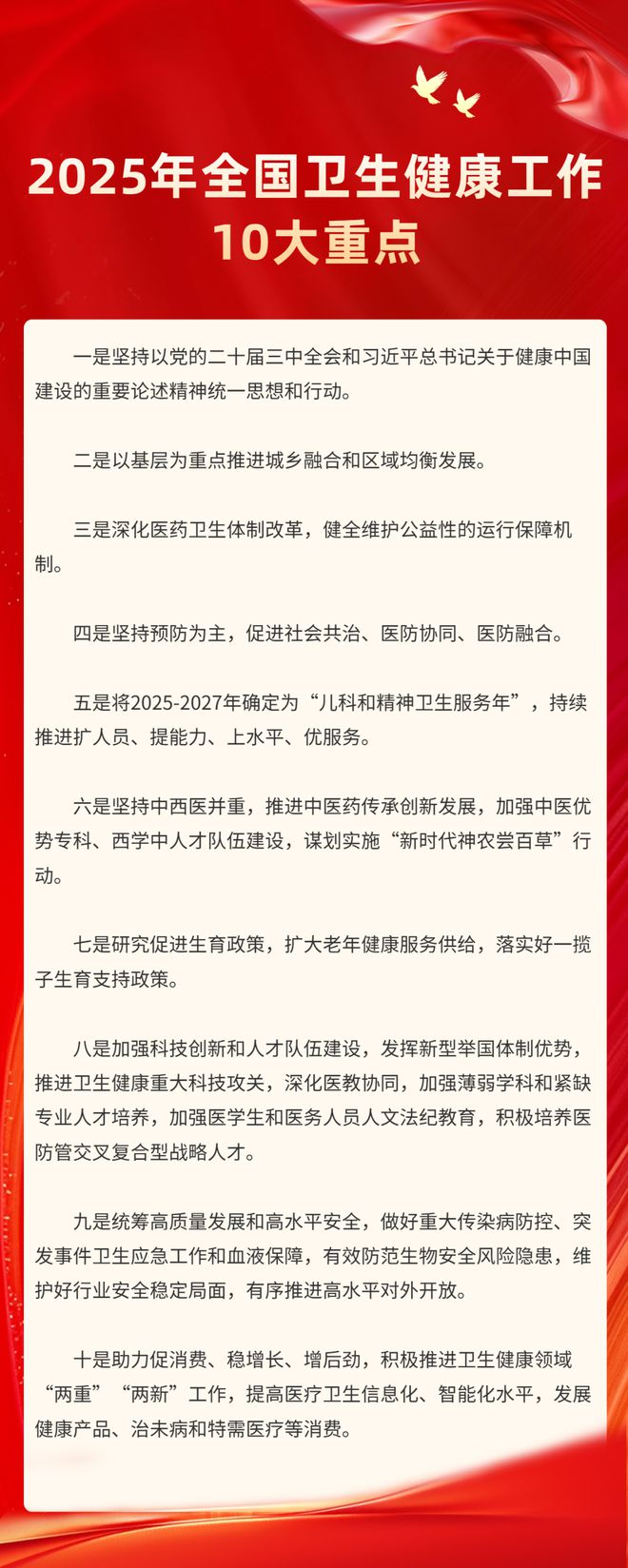 图片67.png