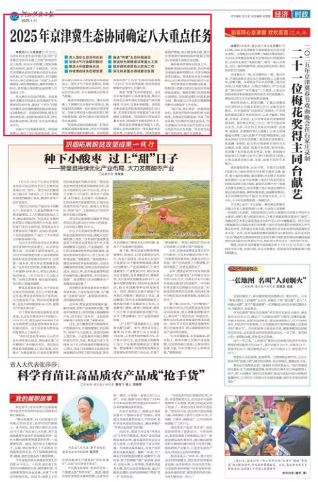 图片23.png