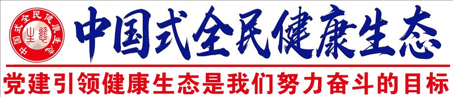 生网专.jpg 生网专.jpg