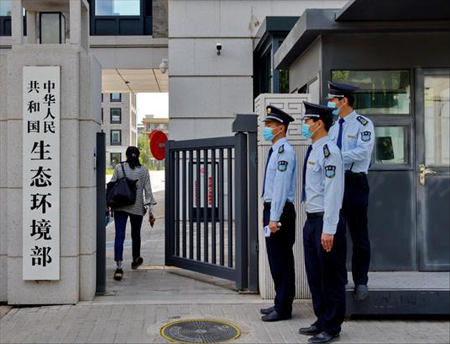 生态环境部发布2025年培训计划，助力环境管理能力提升