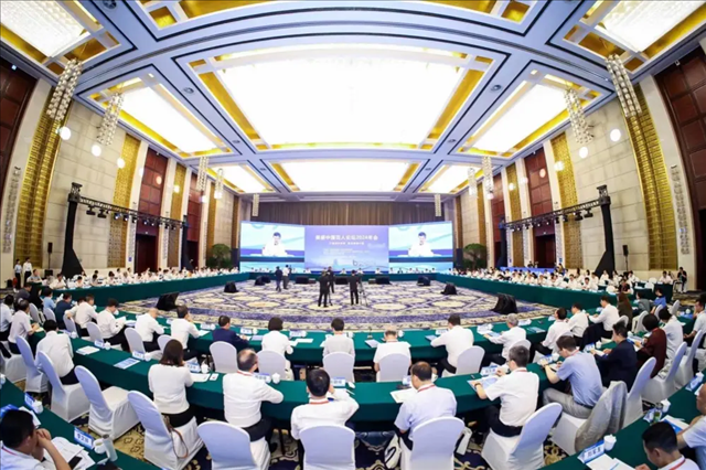 美丽中国百人论坛2024年年会：美丽先行区建设成焦点，引导社会资金投入是关键