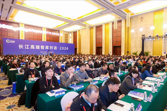聚合智库资源 提供智力支持 ​长江高端智库联盟在武汉成立