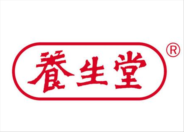 养生堂品牌介绍