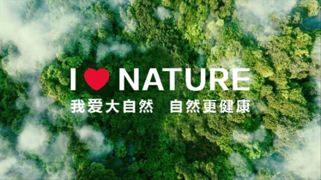 大自然深耕区域化市场布局，智造基地升级推进大家居战略绿色发展