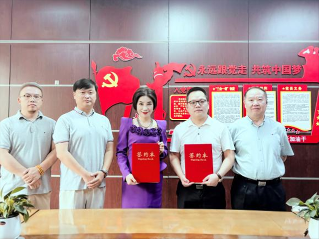 全域数安西南实验室与联邦隆国际贸易战略合作在成都签约