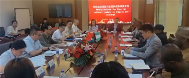 第四届中非博览会最大单体合作项目亮相 中尼木薯新粮一体化建设项目引多方关注