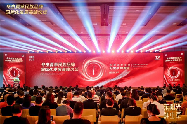 东阳光集团与韩国正官庄签署战略合作协议全球健康产业版图再升级